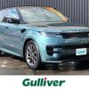 land-rover range-rover 2023 -ROVER--Range Rover 3CA-L123WA--SAL1A2AWXPA107084---ROVER--Range Rover 3CA-L123WA--SAL1A2AWXPA107084- image 1