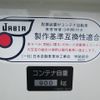 hino ranger 2025 -HINO--Hino Ranger 2PG-FD2ABA--FD2AB-139+++---HINO--Hino Ranger 2PG-FD2ABA--FD2AB-139+++- image 29