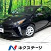 toyota prius 2021 CFJ1660285 image 1