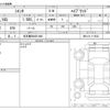 toyota sienta 2024 -TOYOTA 【名古屋 508ﾉ1940】--Sienta MXPL10G--MXPL10-1116532---TOYOTA 【名古屋 508ﾉ1940】--Sienta MXPL10G--MXPL10-1116532- image 3