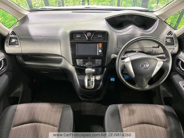 nissan serena 2015 -NISSAN--Serena DBA-FNC26--FNC26-037076---NISSAN--Serena DBA-FNC26--FNC26-037076- image 2