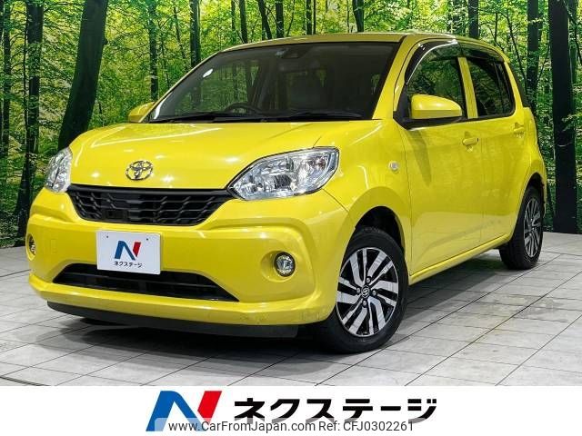 toyota passo 2017 -TOYOTA--Passo DBA-M700A--M700A-0090961---TOYOTA--Passo DBA-M700A--M700A-0090961- image 1