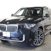 bmw x5 2024 -BMW--BMW X5 3CA-12EV30A--WBA12EV0309U73***---BMW--BMW X5 3CA-12EV30A--WBA12EV0309U73***- image 7