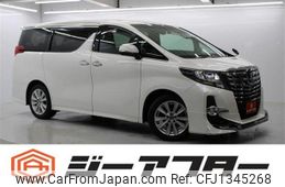 toyota alphard 2015 -TOYOTA--Alphard DBA-AGH30W--AGH30-0033194---TOYOTA--Alphard DBA-AGH30W--AGH30-0033194-