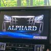 toyota alphard 2018 -TOYOTA--Alphard DBA-AGH30W--AGH30-0225444---TOYOTA--Alphard DBA-AGH30W--AGH30-0225444- image 5