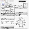 honda freed 2010 CFJ1808552 image 3