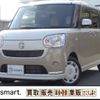 daihatsu move-canbus 2017 quick_quick_DBA-LA800S_LA800S-0087662 image 5