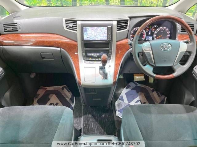 toyota vellfire 2010 -TOYOTA--Vellfire DBA-ANH20W--ANH20-8121301---TOYOTA--Vellfire DBA-ANH20W--ANH20-8121301- image 2