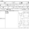 toyota raize 2023 -TOYOTA 【函館 501ﾜ9860】--Raize 3BA-A210A--A210A-0066222---TOYOTA 【函館 501ﾜ9860】--Raize 3BA-A210A--A210A-0066222- image 3