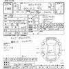 toyota townace-van 2021 -TOYOTA--Townace Van S403M-0005279---TOYOTA--Townace Van S403M-0005279- image 3
