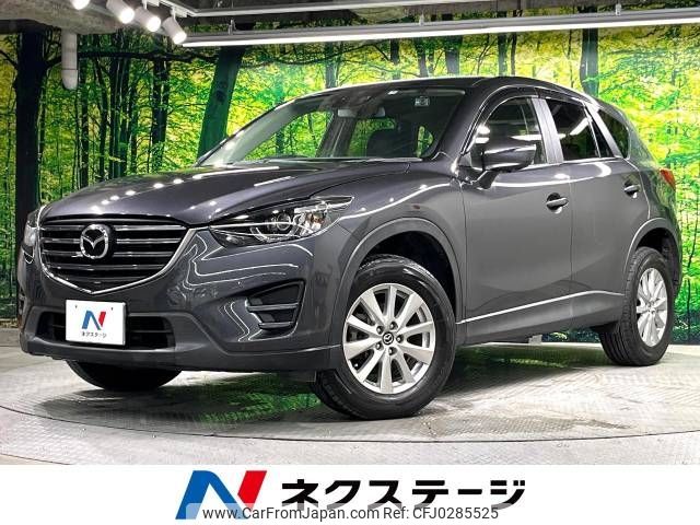 mazda cx-5 2015 -MAZDA--CX-5 DBA-KEEFW--KEEFW-202557---MAZDA--CX-5 DBA-KEEFW--KEEFW-202557- image 1