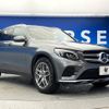 mercedes-benz glc-class 2018 -MERCEDES-BENZ--Benz GLC DBA-253942C--WDC2539422F472009---MERCEDES-BENZ--Benz GLC DBA-253942C--WDC2539422F472009- image 18