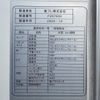 hino ranger 2020 -HINO--Hino Ranger 2KG-FD2ABG--FD2AB-121783---HINO--Hino Ranger 2KG-FD2ABG--FD2AB-121783- image 27