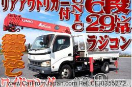 hino dutro 2004 quick_quick_KK-XZU410_XZU410-0005053