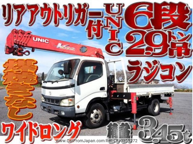 hino dutro 2004 quick_quick_KK-XZU410_XZU410-0005053 image 1