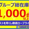 nissan serena 2015 GOO_JP_700040326930250115001 image 7