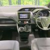 toyota esquire 2015 -TOYOTA--Esquire DBA-ZRR80G--ZRR80-0118394---TOYOTA--Esquire DBA-ZRR80G--ZRR80-0118394- image 2