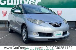 toyota estima-hybrid 2007 -TOYOTA--Estima Hybrid DAA-AHR20W--AHR20-7010392---TOYOTA--Estima Hybrid DAA-AHR20W--AHR20-7010392-