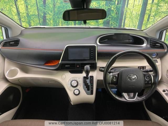 toyota sienta 2015 -TOYOTA--Sienta DAA-NHP170G--NHP170-7008764---TOYOTA--Sienta DAA-NHP170G--NHP170-7008764- image 2