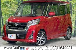 nissan dayz-roox 2019 CFJ1640031