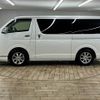 toyota hiace-van 2014 -TOYOTA--Hiace Van LDF-KDH206V--KDH206-8072919---TOYOTA--Hiace Van LDF-KDH206V--KDH206-8072919- image 15