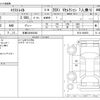 nissan x-trail 2020 -NISSAN 【多摩 332ﾒ6363】--X-Trail 5BA-NT32--NT32-606555---NISSAN 【多摩 332ﾒ6363】--X-Trail 5BA-NT32--NT32-606555- image 3