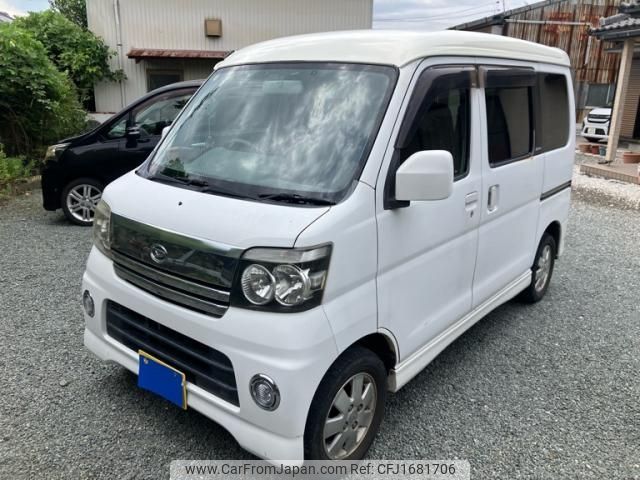 daihatsu atrai-wagon 2006 CFJ1681706 image 1