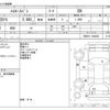 toyota hiace-van 2020 -TOYOTA--Hiace Van QDF-GDH201V--GDH201-1044436---TOYOTA--Hiace Van QDF-GDH201V--GDH201-1044436- image 3