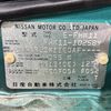 nissan march 1998 CFJ1561453 image 44