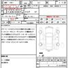 subaru impreza-g4 2014 quick_quick_GJ7_GJ7-018310 image 21