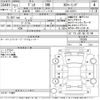 mazda demio 2015 -MAZDA--Demio DJ5FS-135369---MAZDA--Demio DJ5FS-135369- image 3