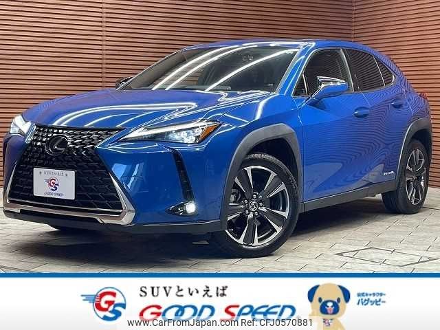 lexus ux 2020 -LEXUS--Lexus UX 6AA-MZAH10--MZAH10-2062694---LEXUS--Lexus UX 6AA-MZAH10--MZAH10-2062694- image 1