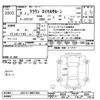 toyota crown 1997 -TOYOTA--Crown JZS151-0057303---TOYOTA--Crown JZS151-0057303- image 3