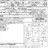 suzuki spacia 2022 -SUZUKI 【品川 580ち5526】--Spacia MK53S-966623---SUZUKI 【品川 580ち5526】--Spacia MK53S-966623- image 3