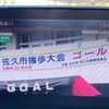 mazda roadster 2019 GOO_JP_700050301430250502005 image 14