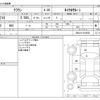 toyota crown 2016 -TOYOTA--Crown DBA-GRS210--GRS210-6019535---TOYOTA--Crown DBA-GRS210--GRS210-6019535- image 3