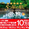 daihatsu cast 2017 CFJ1192117 image 2