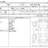 mazda flair 2020 CFJ1432383 image 3