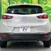 mazda cx-3 2016 -MAZDA--CX-3 LDA-DK5AW--DK5AW-110855---MAZDA--CX-3 LDA-DK5AW--DK5AW-110855- image 17