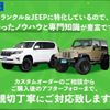 toyota landcruiser-70 2014 GOO_NET_EXCHANGE_0503927A20250304G001 image 58