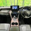 toyota harrier-hybrid 2022 CFJ0882908 image 2