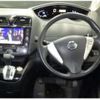 nissan serena 2014 -NISSAN 【千葉 303ｻ4887】--Serena DAA-HFC26--HFC26-239054---NISSAN 【千葉 303ｻ4887】--Serena DAA-HFC26--HFC26-239054- image 4