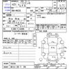 suzuki wagon-r 2011 -SUZUKI 【富士山 588ｳ398】--Wagon R MH23S--MH23S-756704---SUZUKI 【富士山 588ｳ398】--Wagon R MH23S--MH23S-756704- image 3