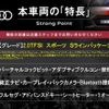 audi a5-sportback 2017 quick_quick_F5CVKL_WAUZZZF52HA029734 image 3