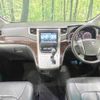 toyota vellfire 2012 -TOYOTA--Vellfire DBA-ANH20W--ANH20-8245126---TOYOTA--Vellfire DBA-ANH20W--ANH20-8245126- image 2