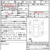 daihatsu tanto 2024 quick_quick_6BA-LA650S_LA650S-0449061 image 21