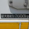 hino dutro 2015 GOO_NET_EXCHANGE_0401745A30250728W003 image 30