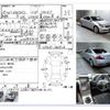nissan skyline-coupe 2003 -NISSAN--Skyline Coupe CPV35--CPV35-505523---NISSAN--Skyline Coupe CPV35--CPV35-505523- image 4