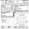 suzuki alto-lapin 2004 CFJ1724688 image 3