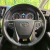 toyota alphard 2016 -TOYOTA--Alphard DBA-AGH30W--AGH30-0067428---TOYOTA--Alphard DBA-AGH30W--AGH30-0067428- image 12